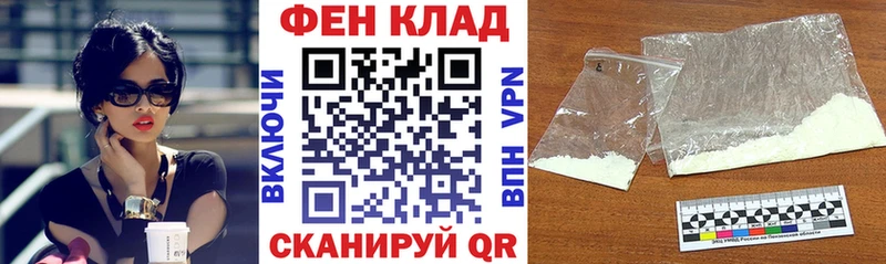 АМФ 97% ОМГ ОМГ зеркало Бердск купить