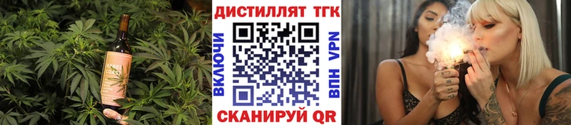 Еда ТГК марихуана  гидра ССЫЛКА  Бердск 