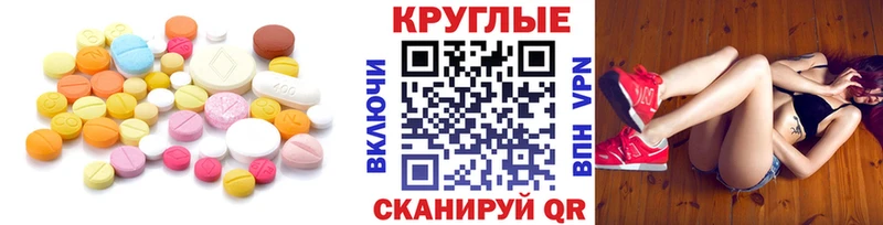 Ecstasy бентли  Бердск 