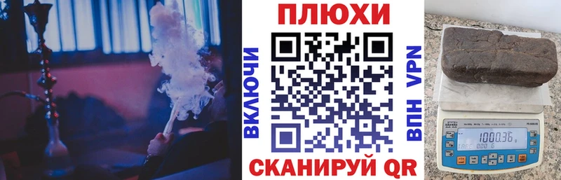 Гашиш гашик  Бердск 