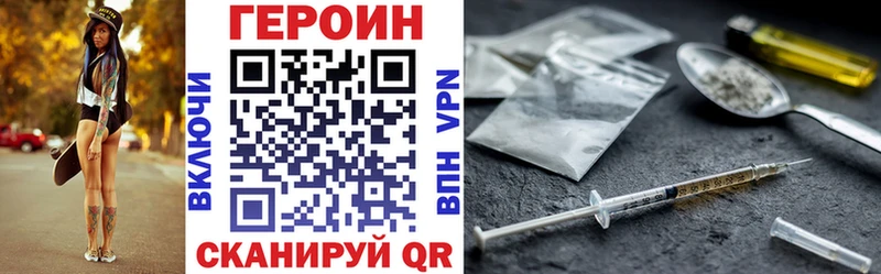 маркетплейс клад  магазин    Бердск  ГЕРОИН гречка 