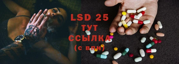 бутират Алексеевка