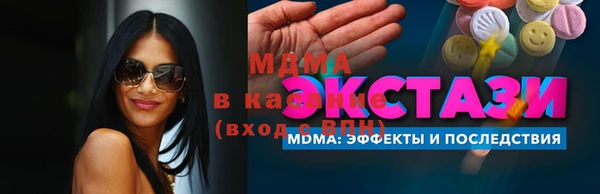 марки lsd Алексин