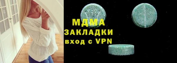 марки lsd Алексин