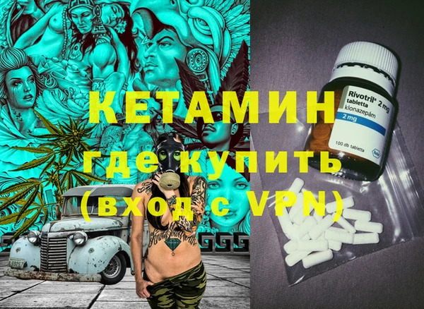 бутират Алексеевка