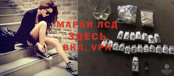 марки lsd Алексин