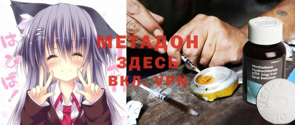 кокаин VHQ Магадан