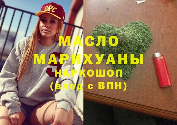 бутират Алексеевка