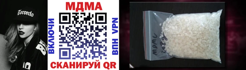 MDMA VHQ Бердск