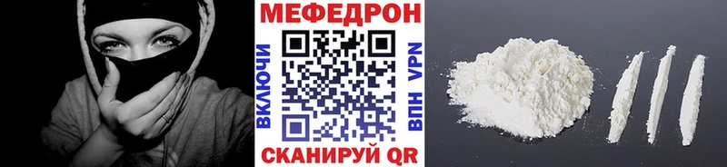 где можно купить   Бердск  Мефедрон кристаллы 