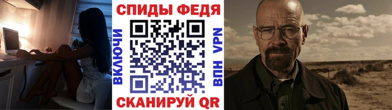 MEGA ССЫЛКА  Бердск  МЕТАМФЕТАМИН мет 