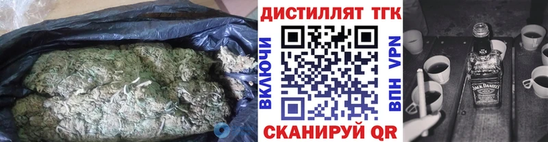 ТГК жижа  Бердск 
